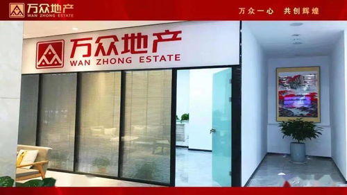 港城迎來大型房產超市，一站式服務打造正規便捷中介新體驗