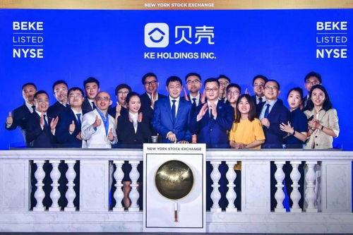 貝殼的未來 能否超越中介，深耕物業服務？