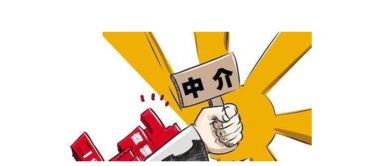 入房需謹慎 合同非范本，中介非朋友，物業服務需明察