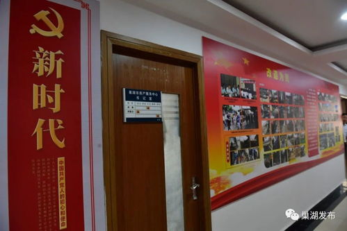 巢湖房產市場秩序整治 一房多賣、中介壓價與物業服務規范并重