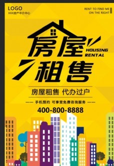 房地產(chǎn)中介設(shè)計(jì)素材一站式解決方案 從圖片下載到創(chuàng)意模板