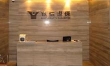 上海銀信融資擔(dān)保 物業(yè)服務(wù)領(lǐng)域的新型金融賦能者