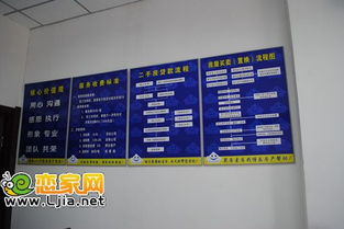 邯鄲博樂房產(chǎn) 專業(yè)誠信，構(gòu)筑理想家園的橋梁