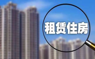 國(guó)務(wù)院新政惠及濰坊購(gòu)房者 物業(yè)服務(wù)優(yōu)化助力省下生活成本